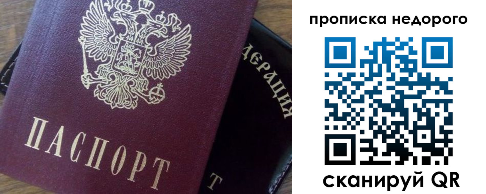 временная регистрация надежно в Катайске