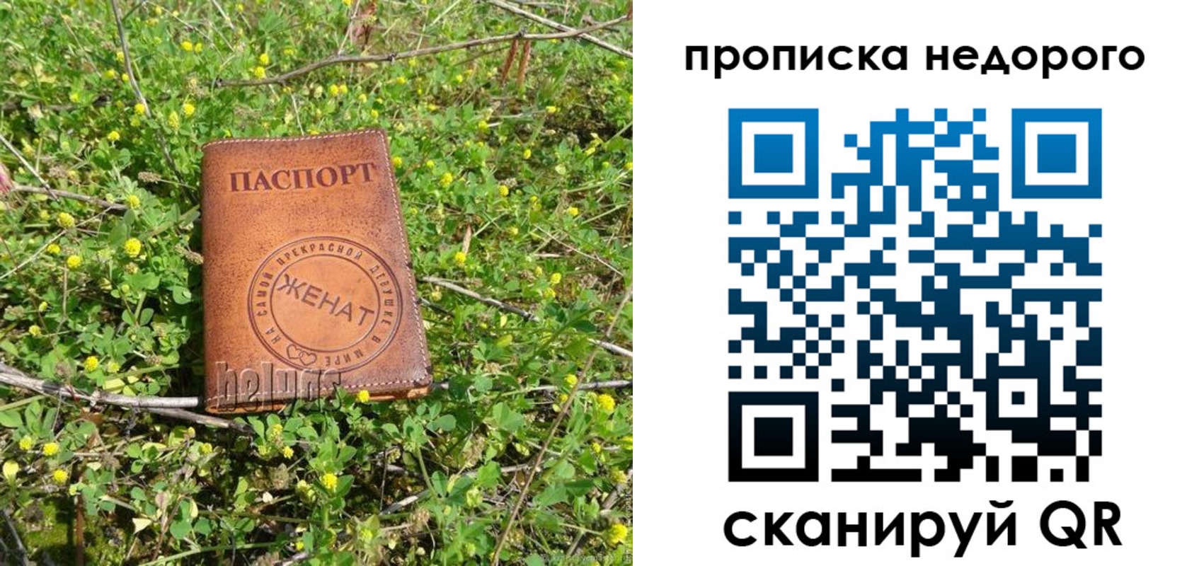 регистрация для дет. сада в Катайске