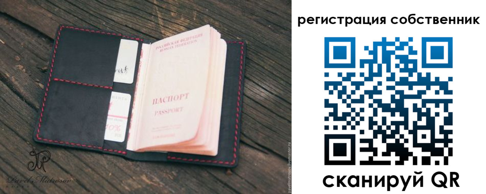 временная регистрация купить в Катайске
