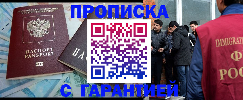 регистрация для дет. сада в Катайске