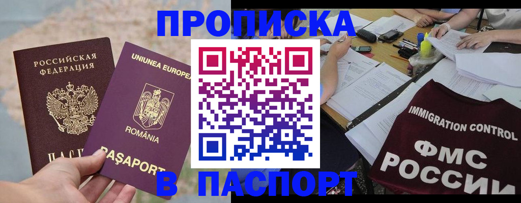 временная регистрация госуслуги в Катайске